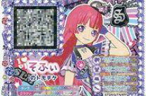 楽天市場】アイドルタイムプリパラデビューセットの通販