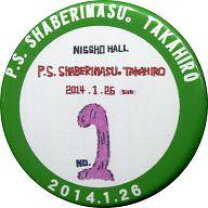 楽天市場】桜井孝宏（ホビー）の通販 