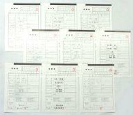 楽天市場 婚姻届 コレクション ホビー の通販