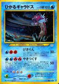 楽天市場 ポケモンカード 旧裏の通販