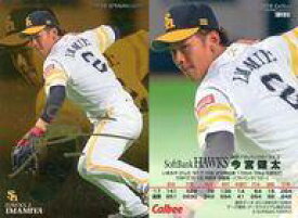 楽天市場 プロ野球チップス サイン入りカード 関連商品の通販