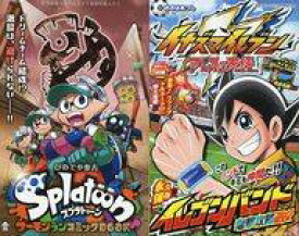 楽天市場 スプラトゥーン コロコロ 本 雑誌 コミック の通販