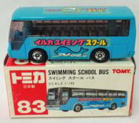 楽天市場 トミカ 145の通販 楽天市場 トミカ 145の通販