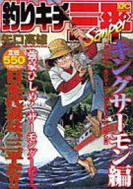 楽天市場 少年キング 本 雑誌 コミック の通販 楽天市場 少年キング 本 雑誌 コミック の通販