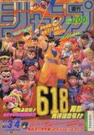楽天市場 週刊少年ジャンプ 合併の通販