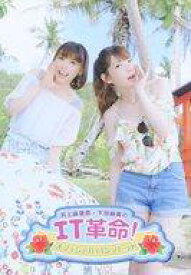 楽天市場 井上麻里奈 下田麻美の通販