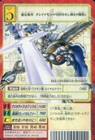 楽天市場 アルファモン デジモンカードの通販