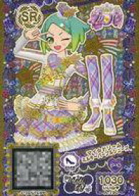 楽天市場 プリパラ コーデセットの通販