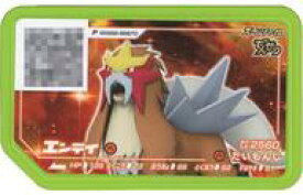 楽天市場 ガオーレ ライコウの通販