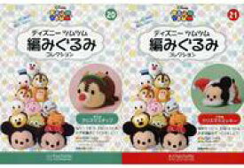 楽天市場 ディズニー ツムツム 編みぐるみコレクションの通販