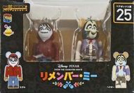 【中古】トレーディングフィギュア BE＠RBRICK -ベアブリック- 100% ミゲル＆へクター(リメンバー・ミー) 2体セット(ボールチェーン付き) 「Happyくじ ディズニー/ピクサー BE＠RBRICK」 ペアボックス賞
