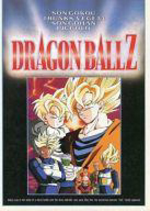 楽天市場 中古 ノート メモ帳 集合 B5ノート ドラゴンボールz ネットショップ駿河屋 楽天市場店