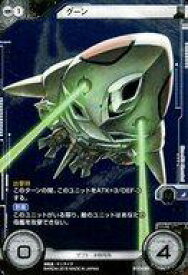 楽天市場 グーン クロスウォーの通販