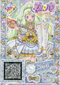 楽天市場 プリパラ 大会の通販