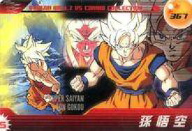 楽天市場 ドラゴンボール熱戦の通販 楽天市場 ドラゴンボール熱戦の通販
