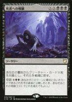 楽天市場】mtg 統率者2018の通販 