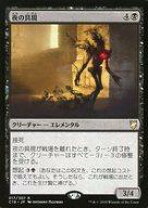楽天市場】mtg 統率者2018の通販 