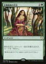 楽天市場】mtg 統率者2018の通販 