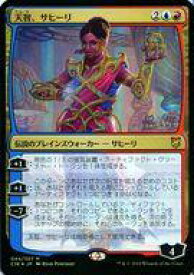 楽天市場 統率者 Mtgの通販