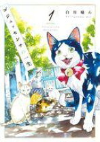 楽天市場】ゴジュッセンチの一生 3の通販 