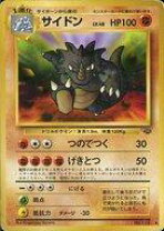 楽天市場】ポケモンカード 旧裏 サイドンの通販