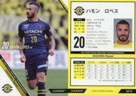 楽天市場 ハモンロペスの通販