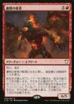 楽天市場】mtg 統率者2018の通販 