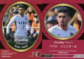 楽天市場 ジュニオールの通販