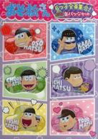 楽天市場 おそ松さん キャラクターズブックの通販 楽天市場 おそ松さん キャラクターズブックの通販