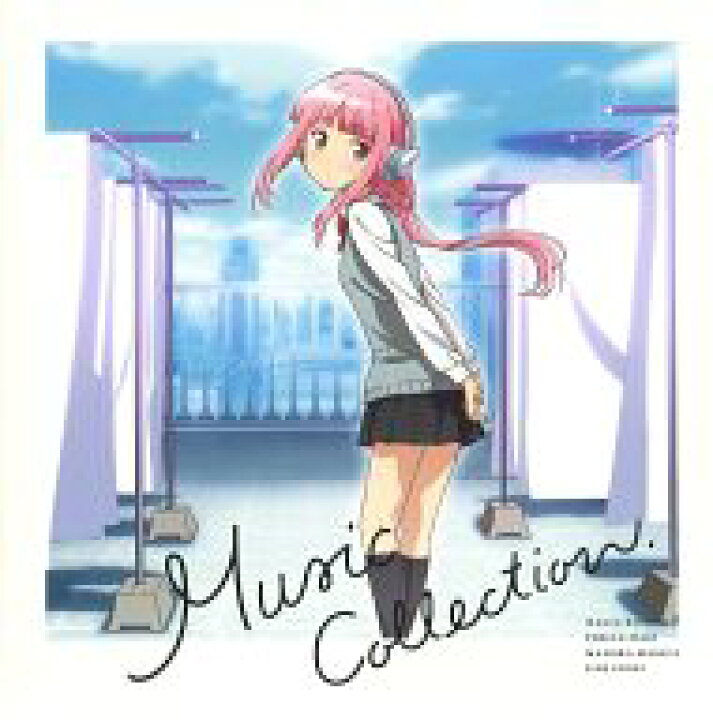 楽天市場 中古 アニメ系cd マギアレコード 魔法少女まどか マギカ外伝 Music Collection ネットショップ駿河屋 楽天市場店