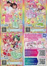 楽天市場 プリパラ おもちゃの通販