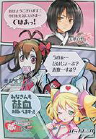 楽天市場 ハッカドール コミックマーケットの通販