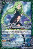 楽天市場】バトルスピリッツ ドリームブースター 俺たちのキセキの通販