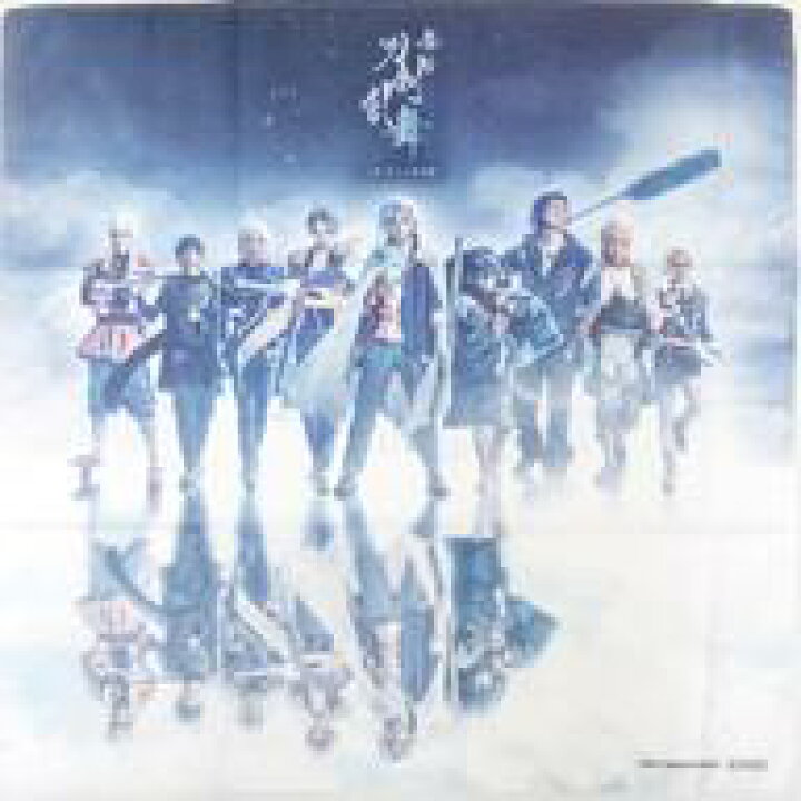 楽天市場 中古 バッグ 男性 メインビジュアル 風呂敷 Blu Ray Dvd 舞台 刀剣乱舞 ジョ伝 三つら星刀語り Amazon Co Jp購入特典 ネットショップ駿河屋 楽天市場店