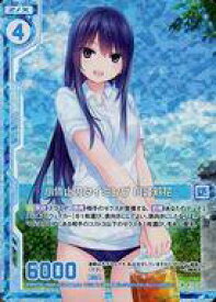 楽天市場 白峰莉花の通販 楽天市場 白峰莉花の通販