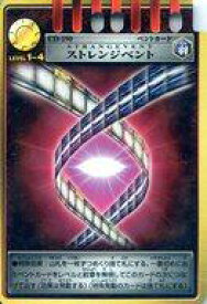 楽天市場 仮面ライダー龍騎 アドベントカード トレーディングカード トレーディングカード テレカ コレクション ホビーの通販