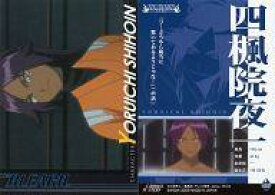 【中古】アニメ系トレカ/キャラクターカード/カードダスマスターズ BLEACH-ブリーチ-PART2 099：四楓院夜一