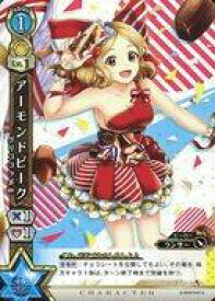 楽天市場 白猫 コラボの通販