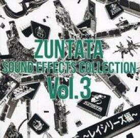 【中古】アニメ系CD ZUNTATA SOUND EFFECTS COLLECTION Vol.3～レイシリーズ編～