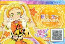 楽天市場】アイカツ (サイン)の通販