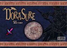 【中古】ミニチュアゲーム DORASURE -ドラスレ- 拡張セット 魔竜の守護者