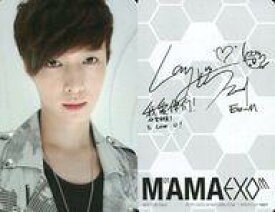 楽天市場 Exo サインの通販