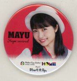 【中古】バッジ・ピンズ(女性) 吉岡茉祐 トレーディング缶バッジ 「Wake Up. Girls! FINAL TOUR -HOME- 〜PART I Start It Up.〜」