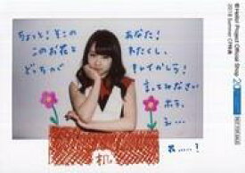 【中古】生写真(ハロプロ)/アイドル/モーニング娘。’18 モーニング娘。’18/石田亜佑美/印刷メッセージ入り/「2018 Summer CP特典」/『2018 Summerキャンペーン第1弾』