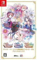 楽天市場】アトリエ 〜アーランドの錬金術士1・2・3〜 dxの通販