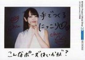 【中古】生写真(ハロプロ)/アイドル/モーニング娘。’18 モーニング娘。’18/飯窪春菜/印刷メッセージ入り/「2018 Summer CP特典」/『2018 Summerキャンペーン第1弾』