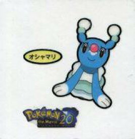 楽天市場 ポケモン パンシールの通販