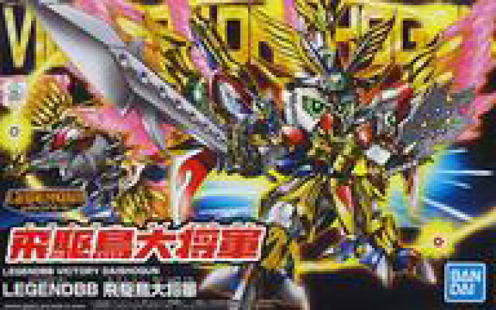 楽天市場 中古 プラモデル 戦士 Legend 飛駆鳥大将軍 新sd戦国伝 七人の超将軍編 プレミアムバンダイ限定 ネットショップ駿河屋 楽天市場店