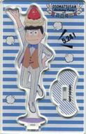 楽天市場 おそ松さん スーツの通販