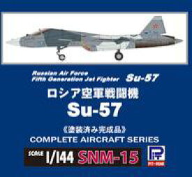 【中古】ミニカー 1/144 ロシア空軍 戦闘機 Su-57 [SNM15]